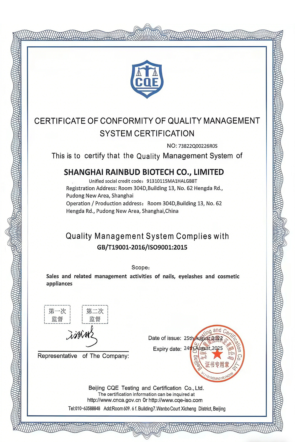 24 PCS Strawberry Bow Nail Art, Long Length Long Water Pipe Fake Nails,Square Head Nail Tips False Nail - Image 4